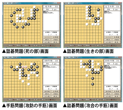 練習問題