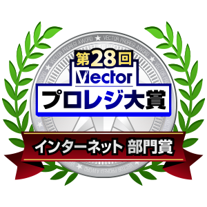 第28回プロレジ大賞にて受賞いたしました。